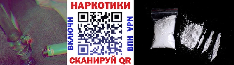 Купить наркоту Светогорск Альфа ПВП МЕФ Каннабис