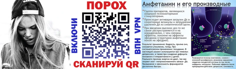 mega сайт  магазин продажи   Светогорск  Амфетамин Розовый 