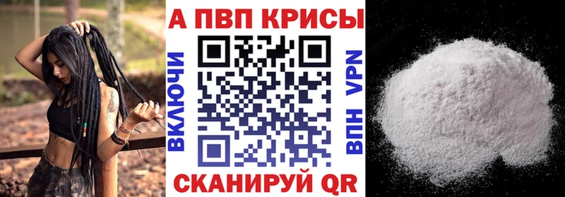 Alfa_PVP мука  Светогорск 