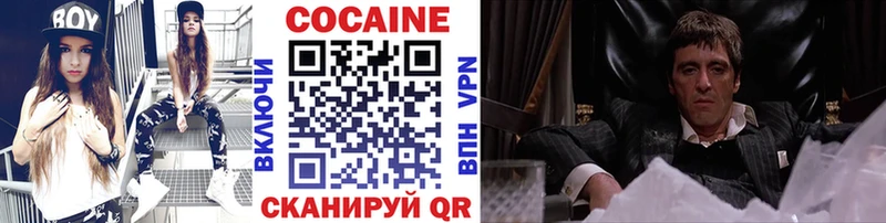 даркнет сайт  Светогорск  КОКАИН VHQ 