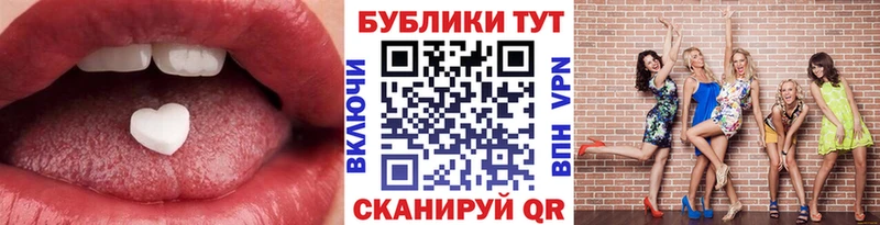 ЭКСТАЗИ 250 мг  Светогорск 