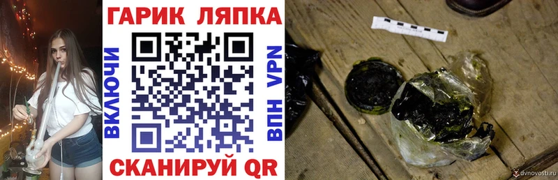 Гашиш ice o lator  ссылка на мегу маркетплейс  Светогорск 