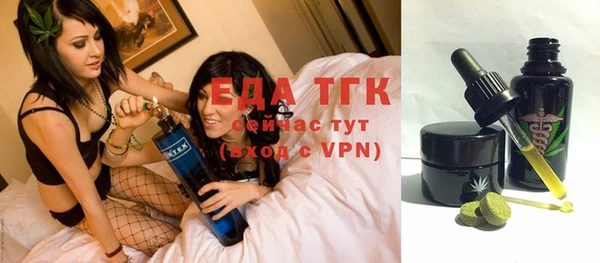МДМА Беломорск