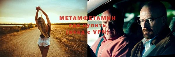 МДМА Беломорск