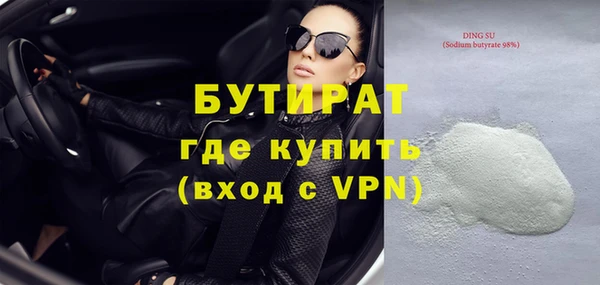 индика Белоозёрский