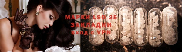 МДМА Беломорск
