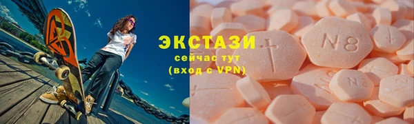 МДМА Беломорск