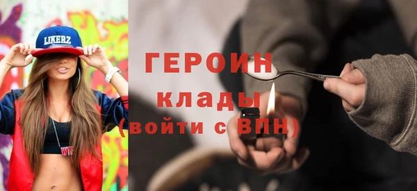 МДМА Беломорск