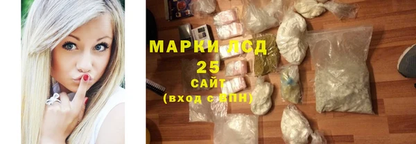 МДМА Беломорск