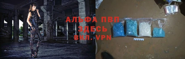 МДМА Беломорск