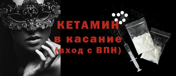 МДМА Беломорск