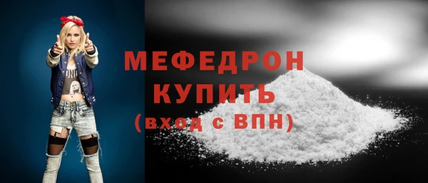 ECSTASY Белокуриха
