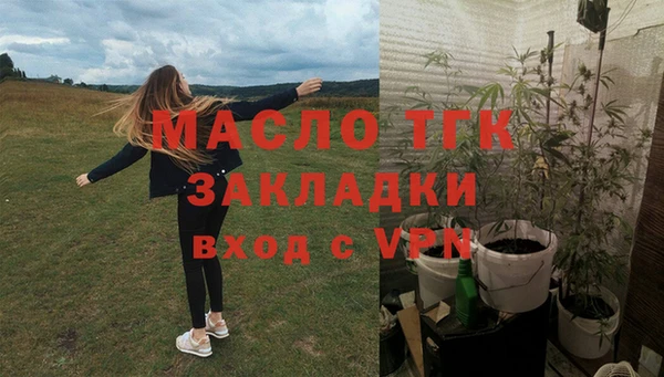 МДМА Беломорск