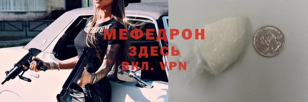 МДМА Беломорск