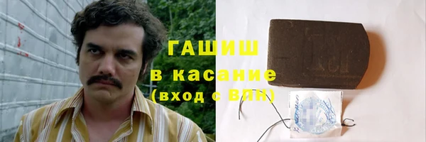 МДМА Беломорск