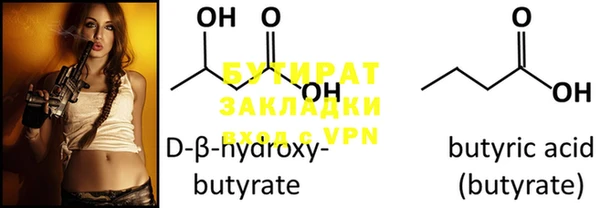 ECSTASY Белокуриха