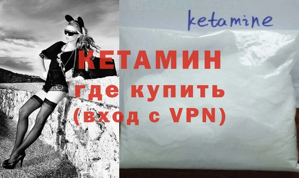 МДМА Беломорск