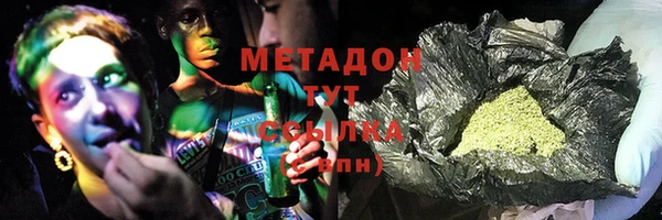 ECSTASY Белокуриха