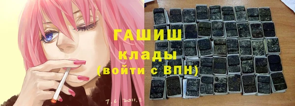 МДМА Беломорск