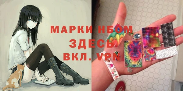 МДМА Беломорск