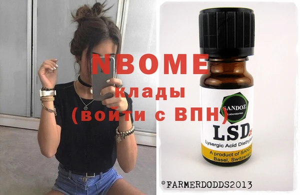 ECSTASY Белокуриха