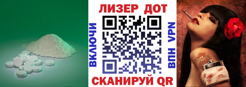 где можно купить наркотик Светогорск LSD-25 экстази кислота