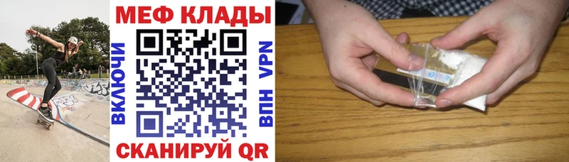 МЯУ-МЯУ VHQ  Светогорск 