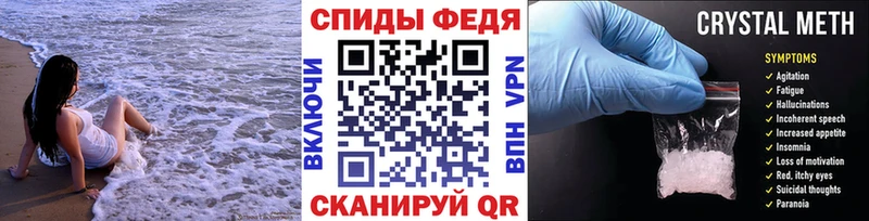 МЕТАМФЕТАМИН витя  закладки  Светогорск 