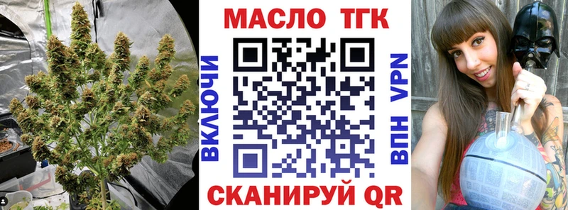 ТГК концентрат  гидра tor  Светогорск 
